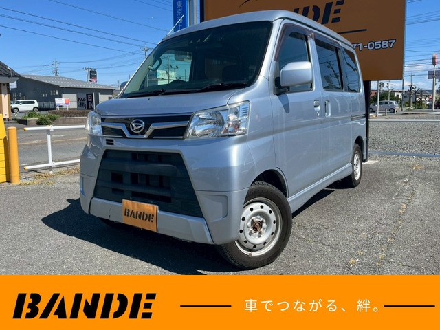 【NEW限定品】 ダイハツ アトレーワゴン 車検残ありの中古車一覧｜中古車検索 カーオーディオ