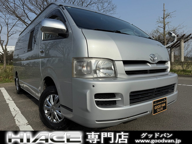 ハイエースバン2.5 DX スーパーロング ハイルーフ ディーゼル 4WD