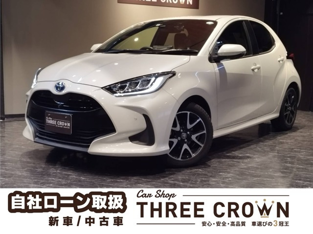 ヤリス(トヨタ) 1.5 ハイブリッド Z　パノラミックビューモニター 2.0ETC 中古車画像