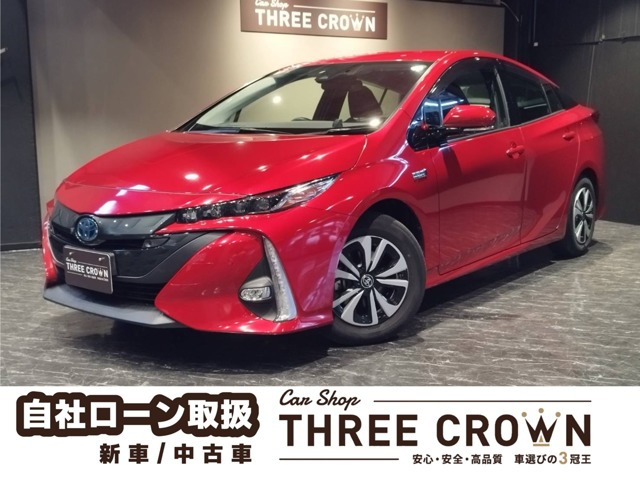 プリウスPHV(トヨタ) 1.8 A ナビパッケージ　Bカメラ シートヒーター ステアヒーター 中古車画像