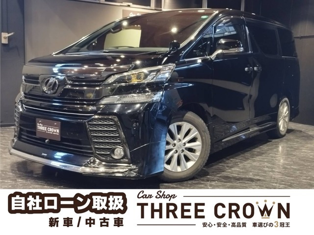 ヴェルファイア2.5 Z Aエディション ゴールデンアイズ