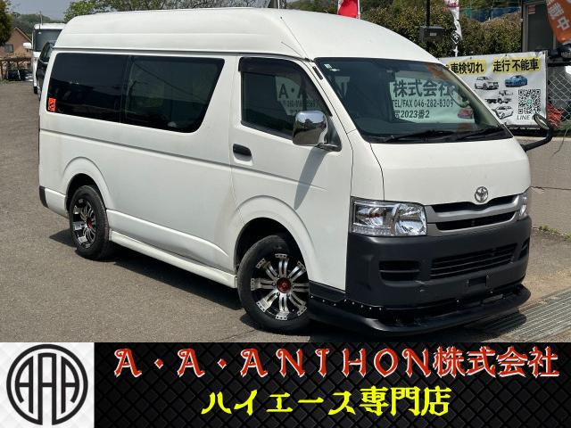 ハイエースバン3.0 DX ロング ハイルーフ ディーゼル 4WD