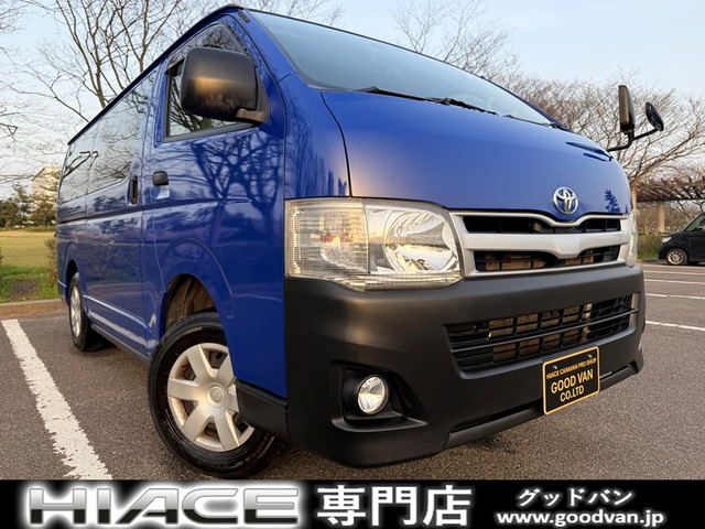 トヨタ 1/10 ハイエース ボディ ダークブルー トヨタ ハイエースバン ブルー(青色)の中古車一覧｜中古車検索