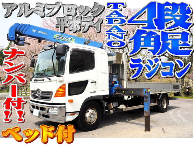 日野 レンジャー 