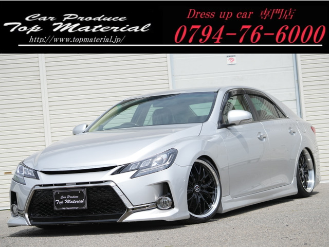マークX(トヨタ) 2.5 プレミアム　後期 前後G's仕様 新品車高調 中古車画像