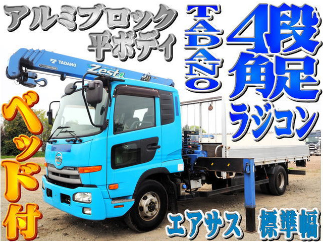 コンドル(国産車その他) クレーン　4段クレーン 角足 ラジコン アルミ平 中古車画像
