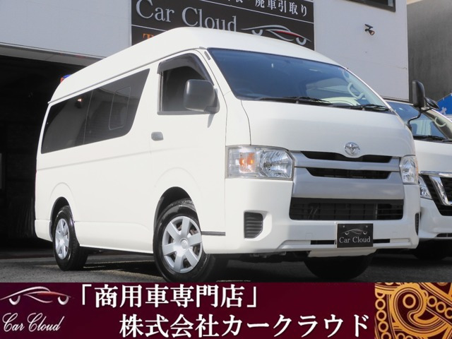 トヨタ ハイエースバン 福祉車両の中古車一覧｜中古車検索 - 価格.com 