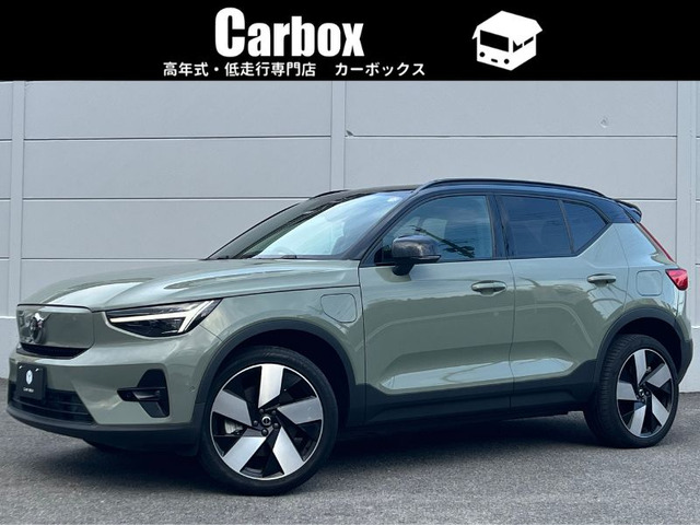 XC40リチャージ(ボルボ) アルティメット シングルモーター 中古車画像