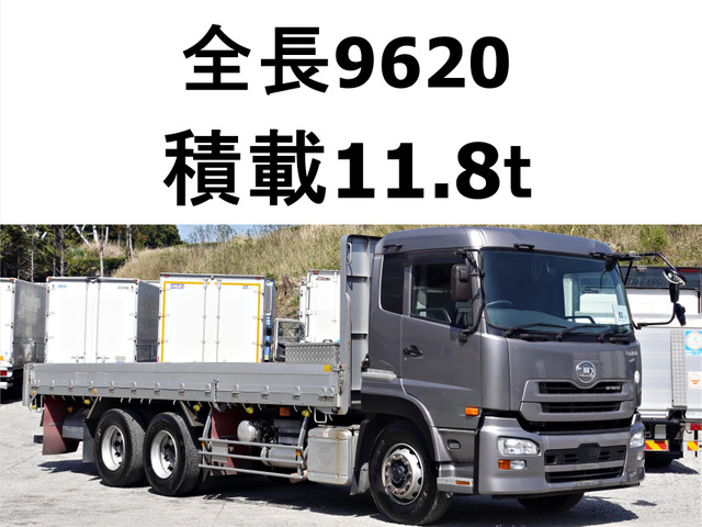 クオン(国産車その他) 平ボディ　積載11.8t大型平ボディー 中古車画像