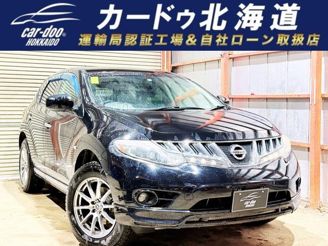 中古】中古部品 ムラーノ TZ50 左ﾍｯﾄﾞﾗﾝﾌﾟ 【3310390100