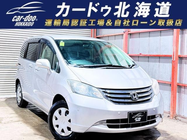 フリード(ホンダ) 1.5 G Lパッケージ 4WD　下廻防錆TVナビBカメETC 中古車画像