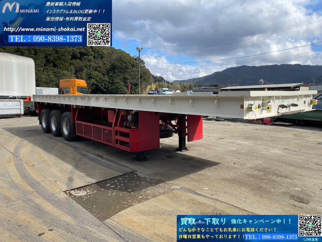 ユソーキ(輸送機工業)