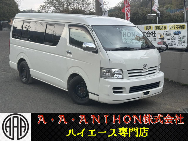 ハイエース(トヨタ) 2.7 DX ロング ミドルルーフ 4WD 中古車画像