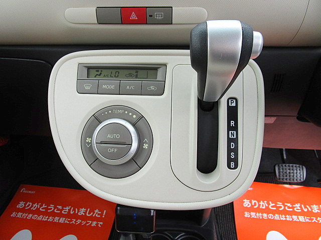 �֗��ȃI�[�g�G�A�R���t�B���x��ݒ肷�邾���ŁA�����ŕ������A���ʁA�g�����𒲐߂��Ă���܂������o�[���Ƃ����������Ȓ������K�v�Ȃ��ƂĂ��֗��ȑ����ł����_�b�V���I�[�g�}�`�b�N!�������L���g���܂��B