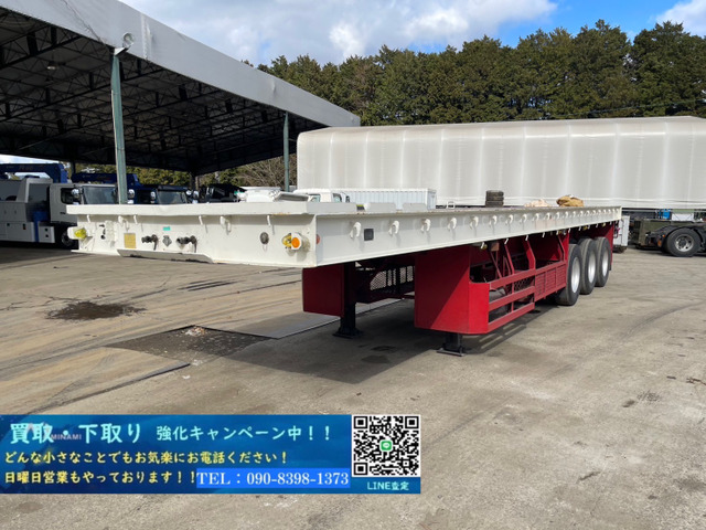 ユソーキ(輸送機工業)