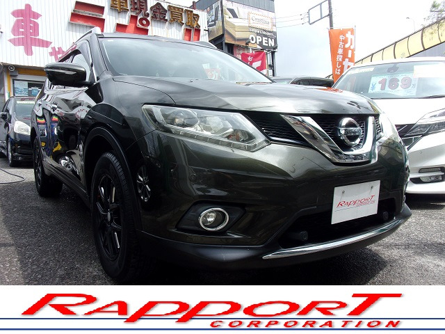 エクストレイル(日産) 2.0 20Xt エマージェンシーブレーキパッケージ 4WD　1オナ 記録 禁煙 ナビ アラウンドビュ 中古車画像