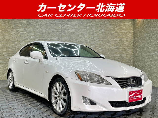 レクサス IS 4WDの中古車一覧｜中古車検索 - 価格.com 