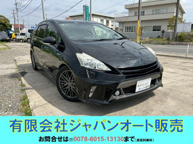 プリウスα(トヨタ) 1.8 S ツーリングセレクション　社外エアロ ダウンサス 18インチAW 中古車画像