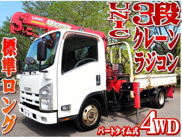いすゞ エルフ 