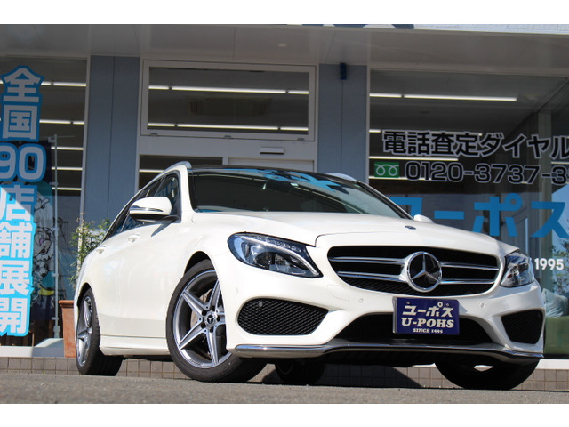 Cクラスワゴン(メルセデス・ベンツ) C180 ローレウスエディション 中古車画像