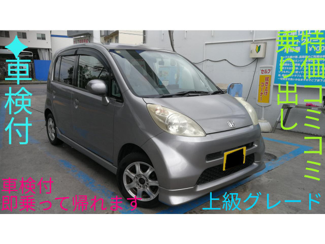 H18 ホンダライフDIVA 車検少し 乗って帰れます。込み込み価格  