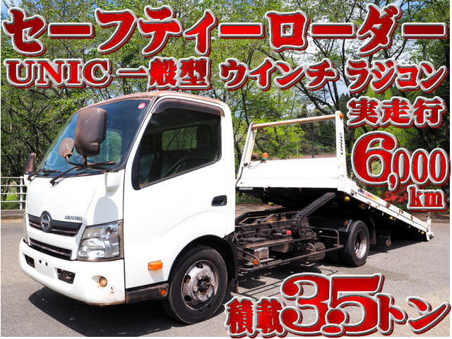 日野 デュトロ 