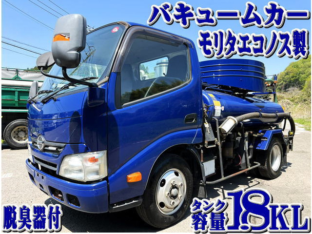 日野 デュトロ 