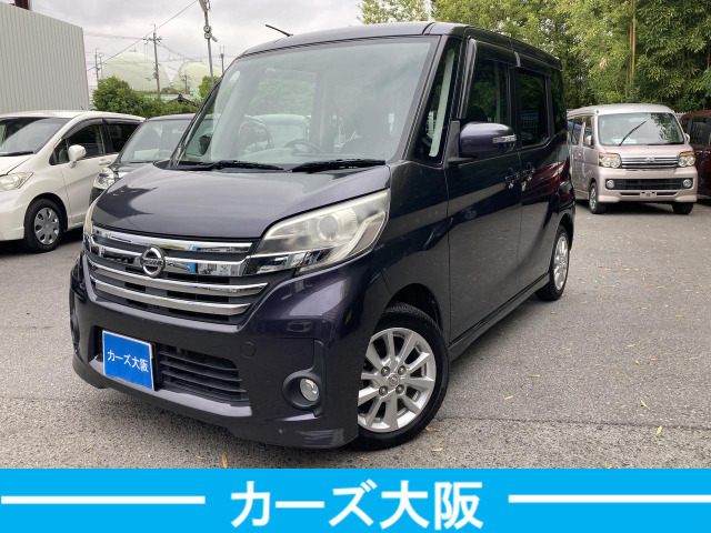 デイズルークス(日産) ハイウェイスター X　D istop不良 後カメラ パワスラ 中古車画像