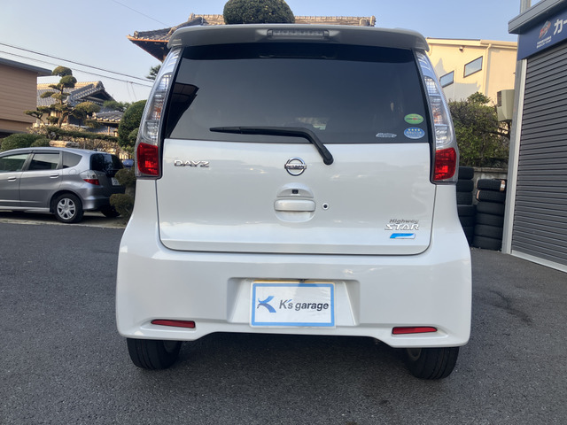 デイズハイウェイスターX