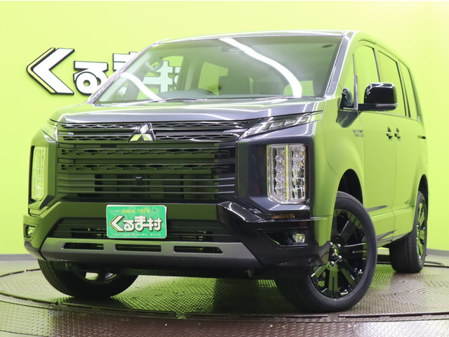 デリカD：5（三菱）2.2 シャモニー 電動サイドステップ 非装着車  4WD　【特別限定車★未使用車】 中古車画像