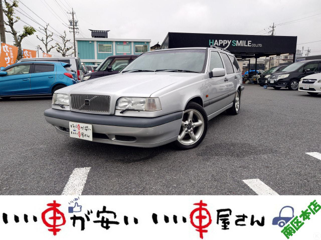 850エステート(ボルボ) 2.5 20V　名古屋35ナンバー☆ディーラーメンテ 中古車画像