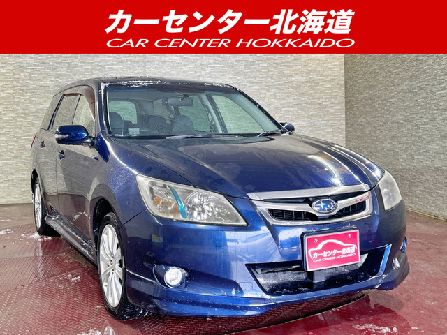 エクシーガ(スバル) 2.0 i-S 4WD　5年保証 プッシュスタート 寒冷地仕様 中古車画像