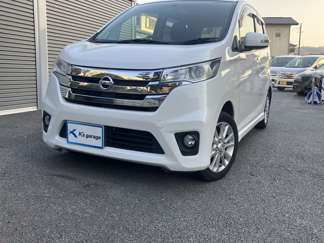 デイズハイウェイスターX