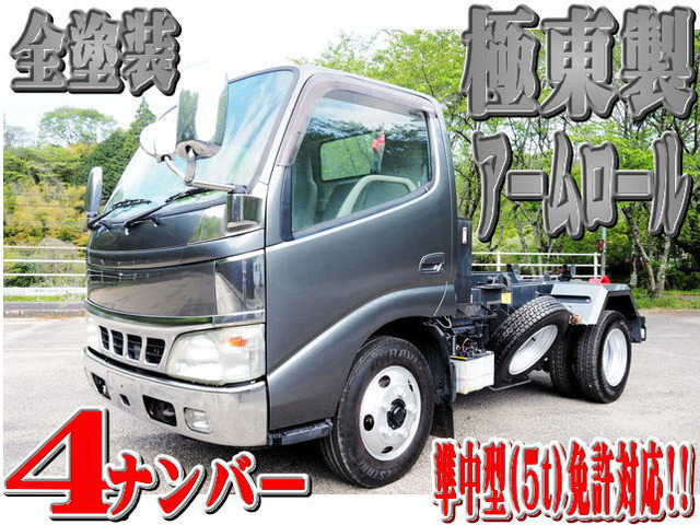 デュトロ(国産車その他) 極東製 アームロール 中古車画像