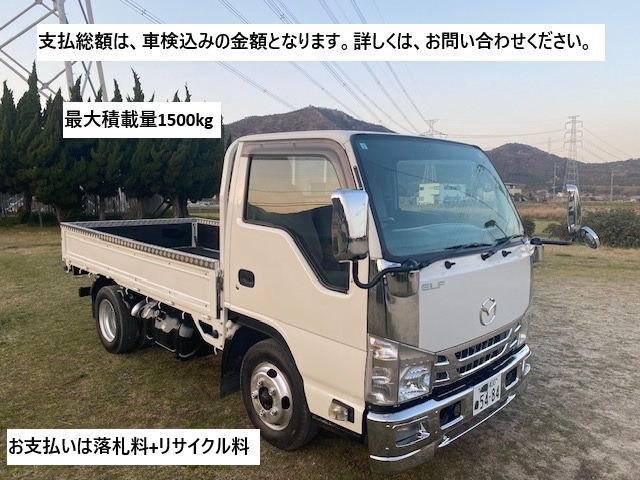 マツダ タイタン MT(マニュアル)の中古車一覧｜中古車検索 - 価格.com 
