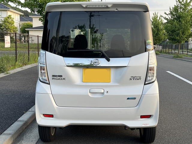 デイズルークスハイウェイスター X