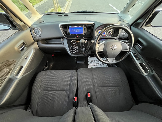 デイズルークスハイウェイスター X