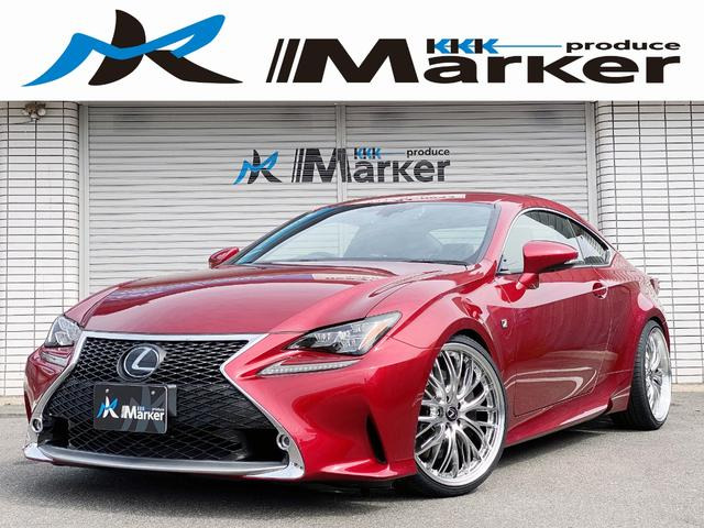 RC(レクサス) 350 Fスポーツ　新品20inchアルミ面一 中古車画像