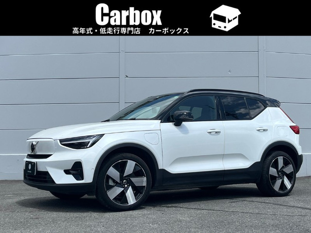 XC40リチャージ(ボルボ) アルティメット ツインモーター 4WD 中古車画像