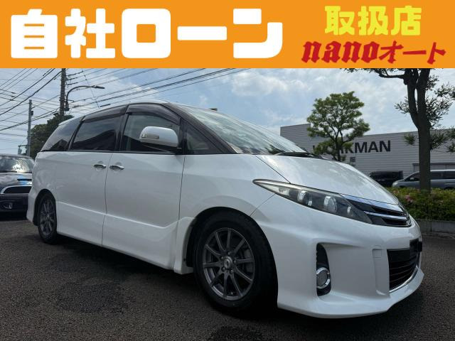エスティマ(トヨタ) 2.4 アエラス　自社ローン可!後期アエラス!フリップダウ 中古車画像