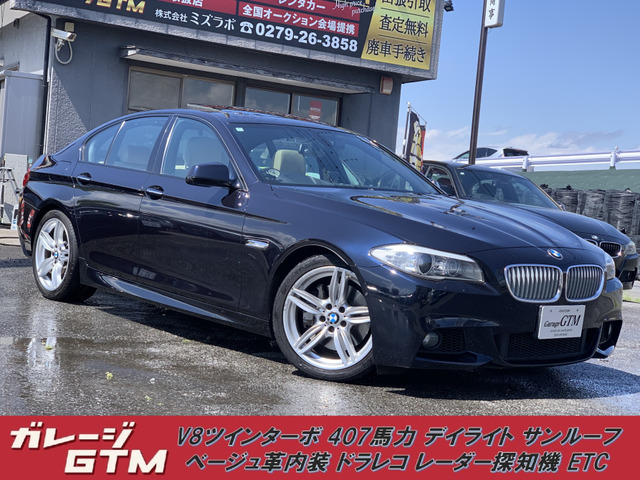 5シリーズセダン(BMW) 550i　Mスポーツ 中古車画像