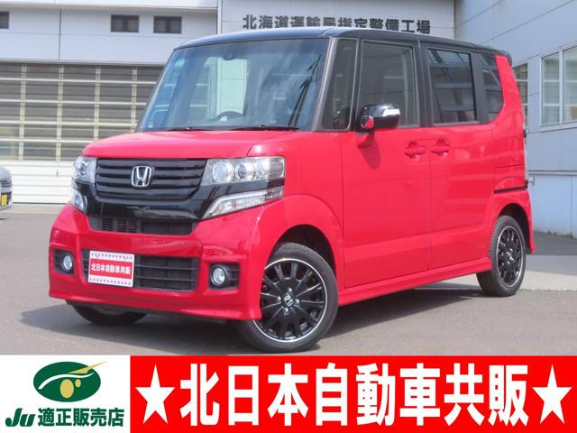 N-BOXカスタム(ホンダ) G ターボ Aパッケージ 2トーンカラースタイル 4WD 2年車検(付)あんしんP ナビ TV 中古車画像