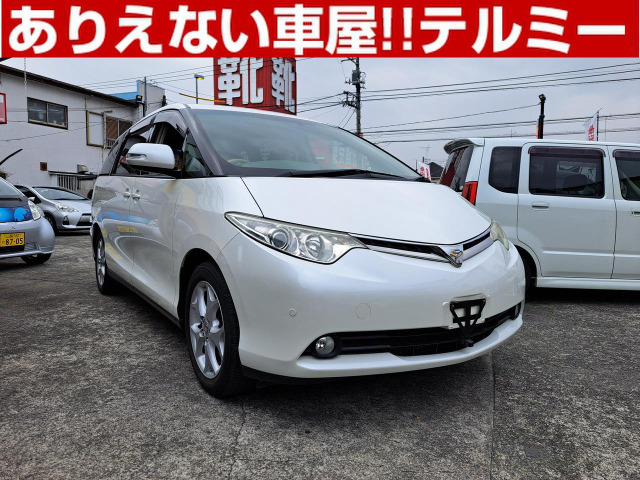 エスティマ(トヨタ) 2.4 G　両側パワースライドドア 中古車画像