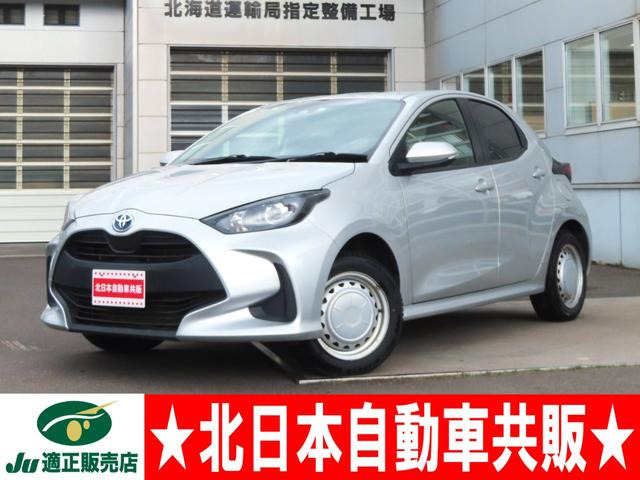 ヤリス(トヨタ) 1.5 ハイブリッド X E-Four 4WD　2年車検(付) TSS 衝突軽減ブレーキ 中古車画像