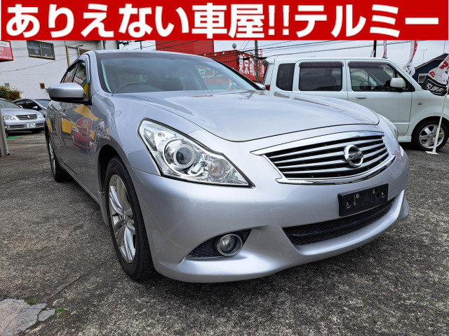 ＲＢ２０　２５　社外アウトレット　スカイライン　ローレル RB20 25 社外アウトレット スカイライン ローレル RB20 25