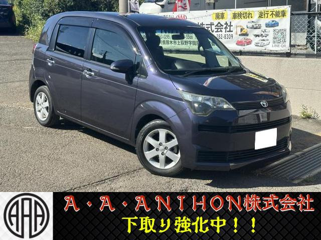 スペイド(トヨタ) 1.5 G 中古車画像
