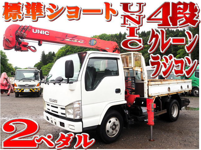 いすゞ エルフ 