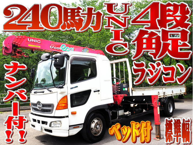 日野 レンジャー 