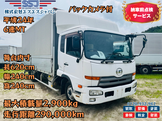 コンドル(国産車その他) アルミウイング　エアサス 4tアルミウイング 中古車画像