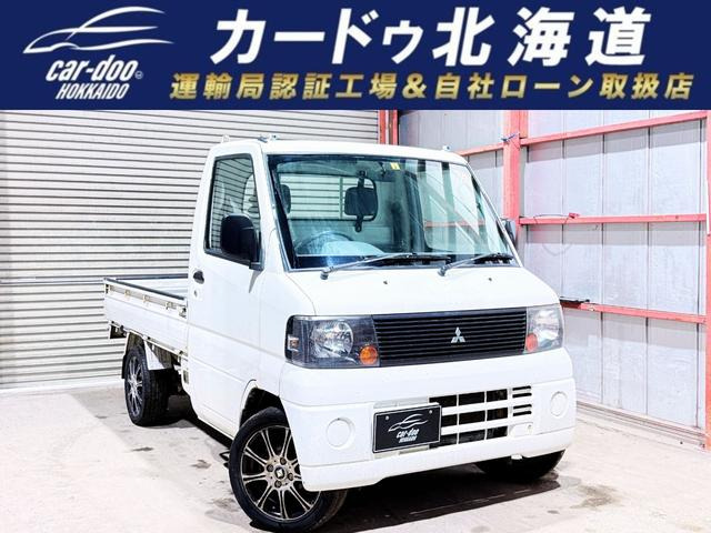 ミニキャブトラック(三菱) Vタイプ 4WD　下廻防錆夏冬タイヤ 中古車画像
